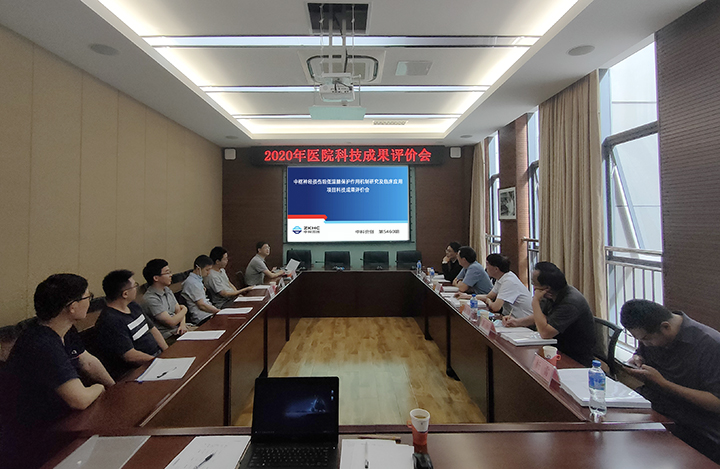 中枢神经损伤后低温脑保护作用机制研究及临床应用 anli.jpg